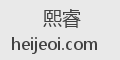 熙睿