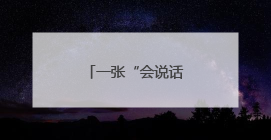 一张“会说话”的地图，带你悠游千年岳阳